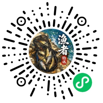 渔者钓讯小程序码